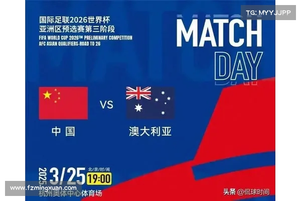 创纪录6.7万观众见证中澳之战:最疯狂主场迎来最艰难挑战 创纪录6.7万观众见证中澳之战:最疯狂主场迎来最艰难挑战