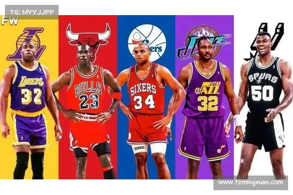 NBA历史最强两届选秀最强阵容对比 哪套阵容最具统治力 NBA历史最强两届选秀最强阵容对比 哪套阵容最具统治力