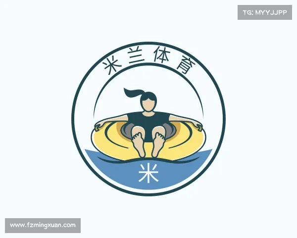 认识米兰体育