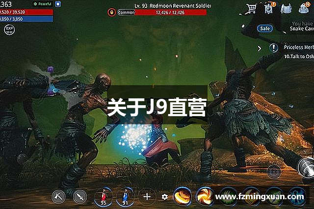 关于J9直营